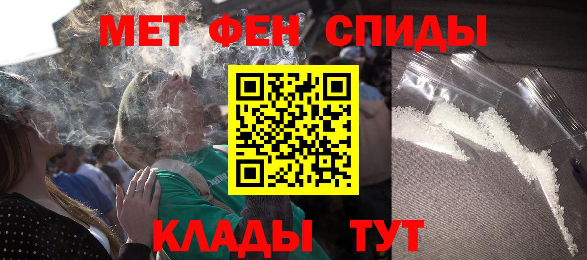 Амфетамин VHQ Боровичи