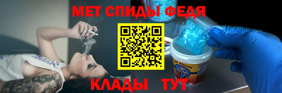 АМФЕТАМИН VHQ  АМФЕТАМИН  Боровичи  Вход с VPN 