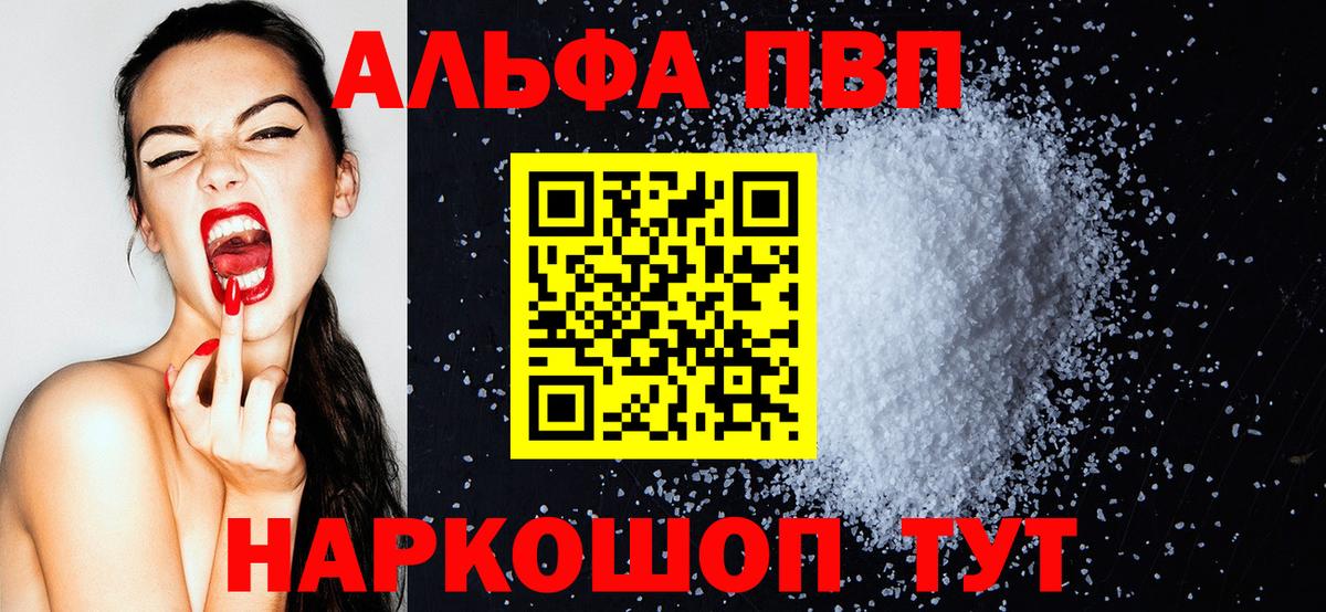 А ПВП СК Боровичи