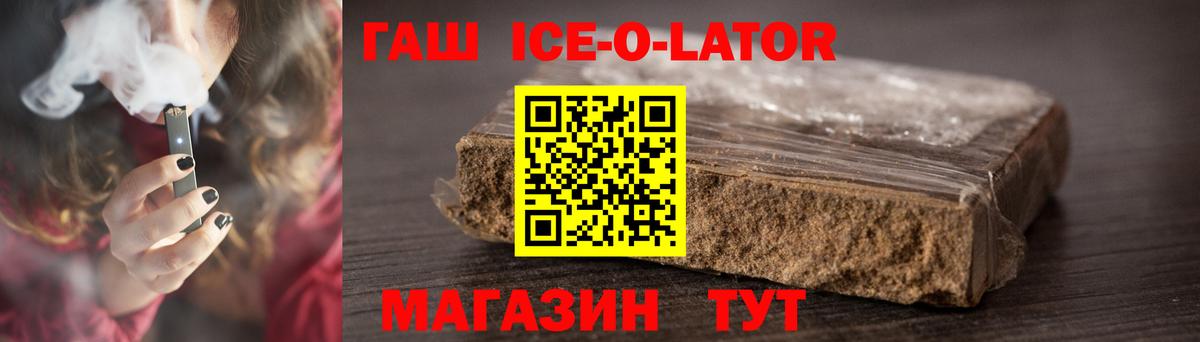 ГАШ индика сатива Боровичи