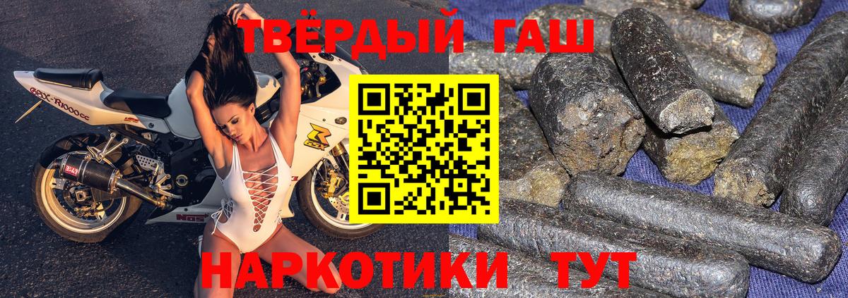 Гашиш хэш  Вход с VPN  Боровичи  ГАШИШ  Гашиш VHQ 