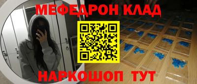 стаф Ангарск