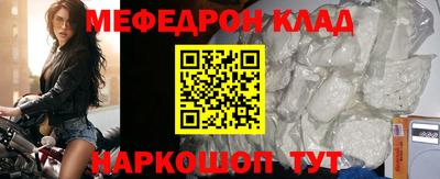 mdpv Ачхой-Мартан