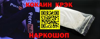 прущие грибы Анжеро-Судженск