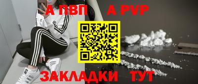 стаф Ангарск