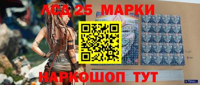 стаф Ангарск