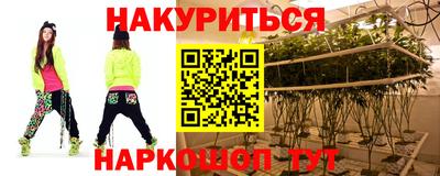 мескалин Анапа