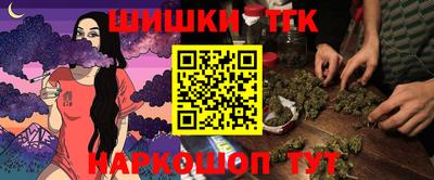 прущие грибы Анжеро-Судженск