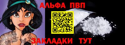 мескалин Анапа