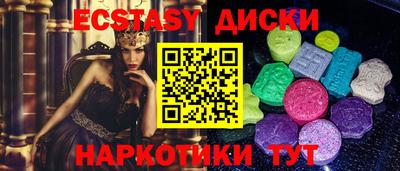 стаф Ангарск