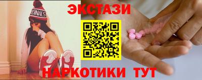 мескалин Анапа