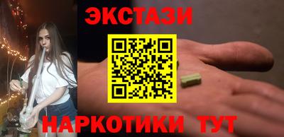 стаф Ангарск