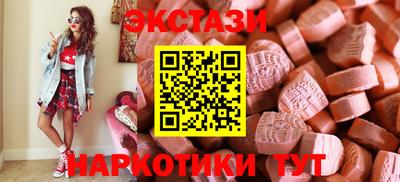 прущие грибы Анжеро-Судженск