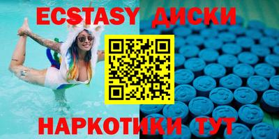 прущие грибы Анжеро-Судженск