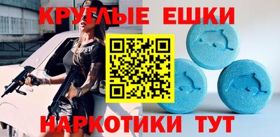 мескалин Анапа