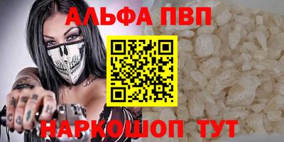 прущие грибы Анжеро-Судженск
