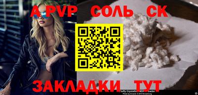 прущие грибы Анжеро-Судженск