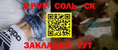 прущие грибы Анжеро-Судженск