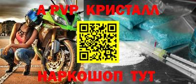 стаф Ангарск