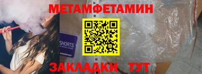 прущие грибы Анжеро-Судженск