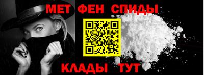 стаф Ангарск
