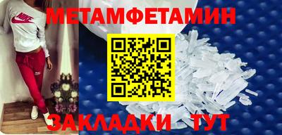 прущие грибы Анжеро-Судженск