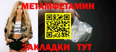 мескалин Анапа