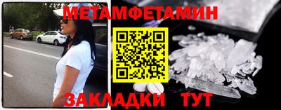 мескалин Анапа