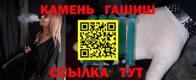 стаф Ангарск