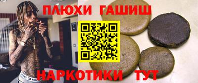 стаф Ангарск