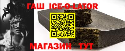 стаф Ангарск