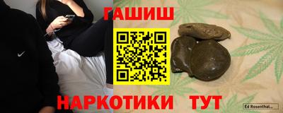 мескалин Анапа