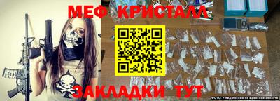 мескалин Анапа