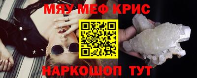 стаф Ангарск