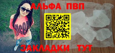 мескалин Анапа