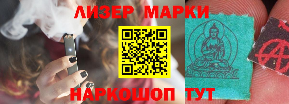 ЛСД экстази кислота  Вход с VPN  ЛСД экстази ecstasy  Боровичи 