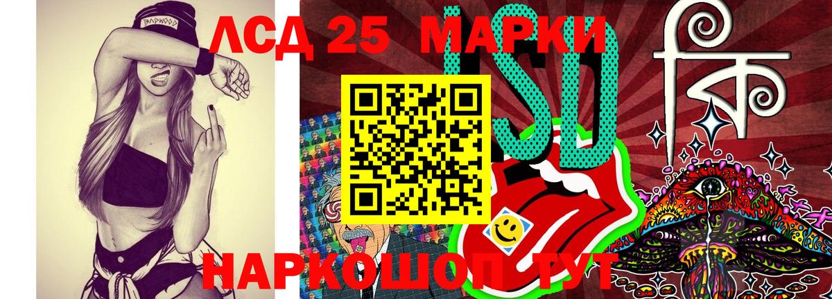 Наркотические марки 1,5мг Боровичи