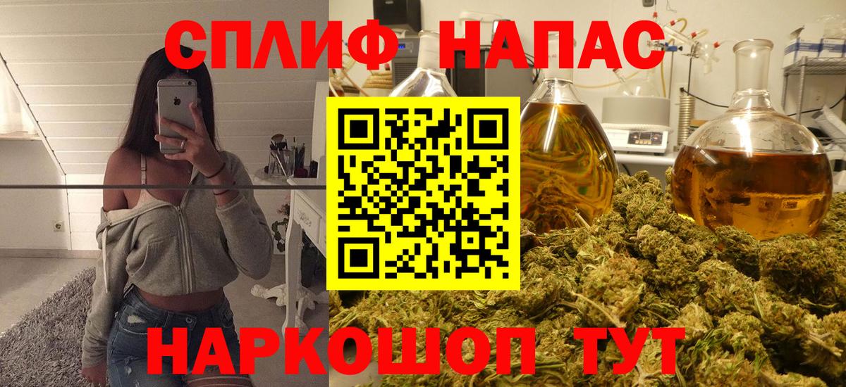 Вейп ТГК  Боровичи  Вход с VPN  МАРИХУАНА  КОКАИН  ГАШ  Меф   A PVP СОЛЬ кристаллы  Гашиш 